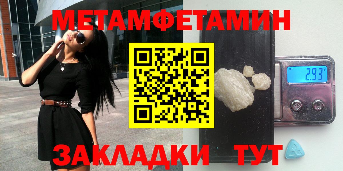 АМФЕТАМИН  Амфетамин Розовый  Вход с VPN  Златоуст 