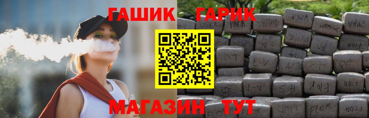 Гашиш AMNESIA HAZE  Вход с VPN  Гашиш VHQ  Гашиш  Златоуст 