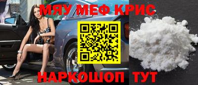 прущий лед Кумертау