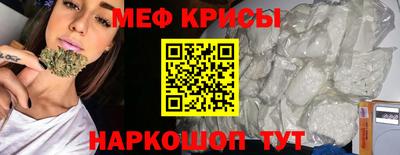 прущий лед Кумертау