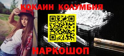 прущий лед Кумертау