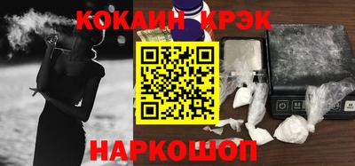 кристаллы Кунгур