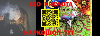 кристаллы Кунгур