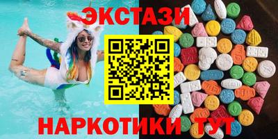 кристаллы Кунгур