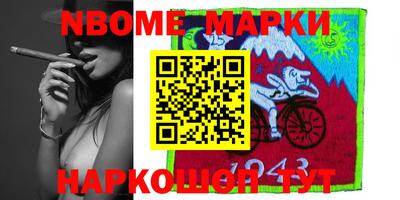 MESCALINE Кулебаки