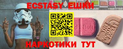 прущий лед Кумертау