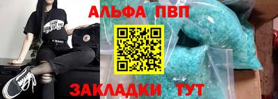 прущий лед Кумертау