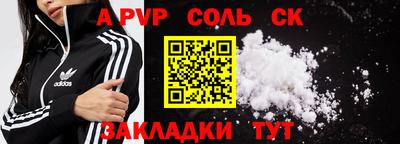 MESCALINE Кулебаки