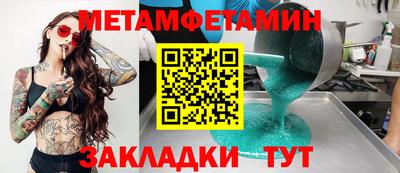 MESCALINE Кулебаки