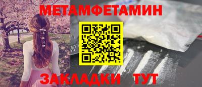 прущий лед Кумертау