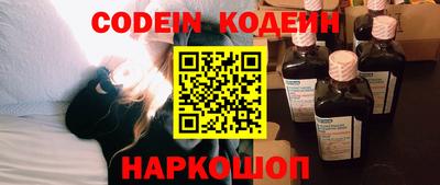 MESCALINE Кулебаки