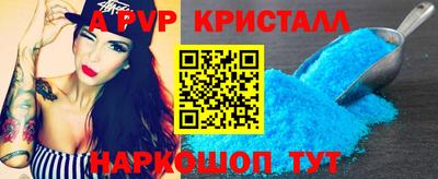 кристаллы Кунгур