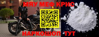 MESCALINE Кулебаки