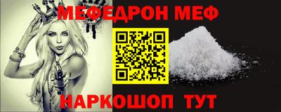 MESCALINE Кулебаки