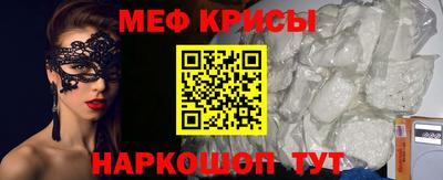 прущий лед Кумертау