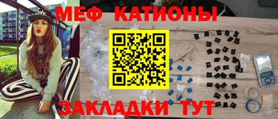 MESCALINE Кулебаки