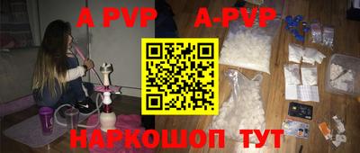 кристаллы Кунгур