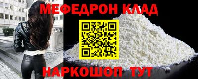 кристаллы Кунгур