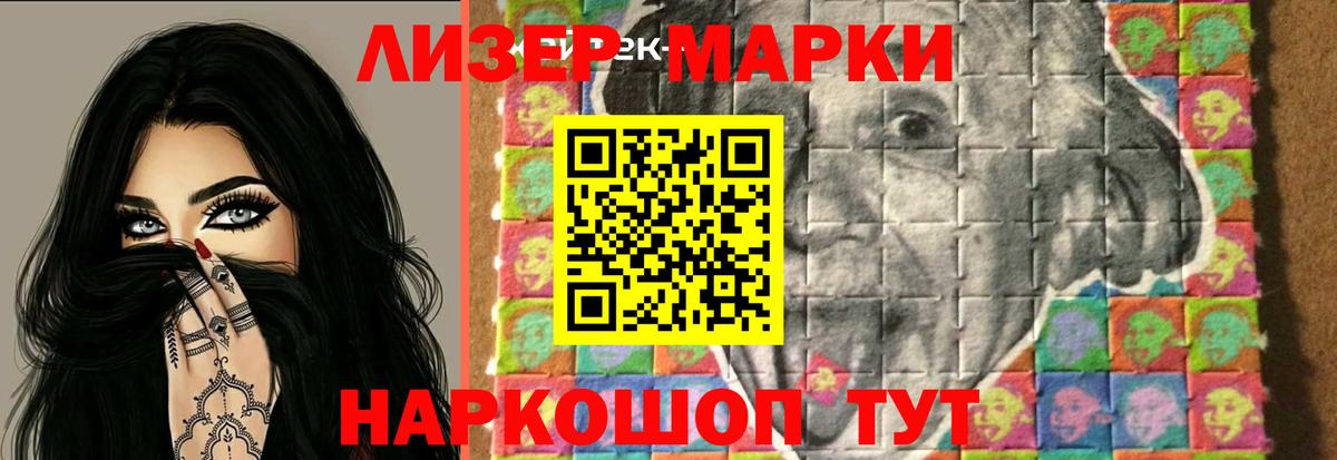 Лсд 25 экстази кислота  ЛСД экстази  Златоуст  Вход с VPN  LSD-25 экстази ecstasy 