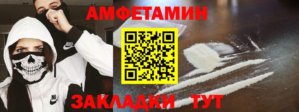 Первитин витя Златоуст