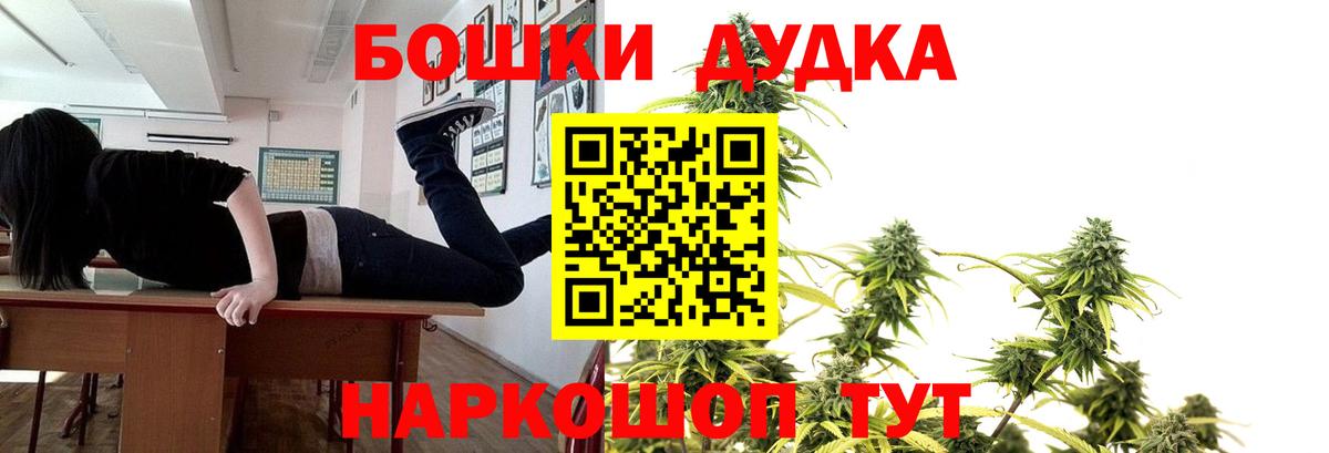 Канабис Bruce Banner Златоуст